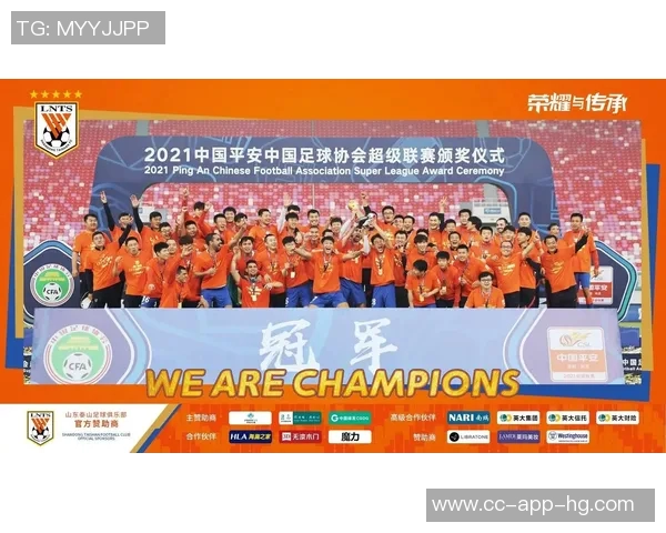 刘越庆祝泰山队32岁生日强调其作为山东队历史延续的重要性