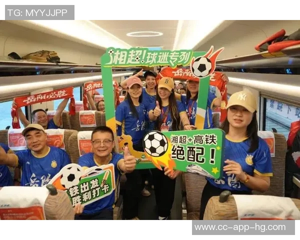 致敬远征球迷的坚持与热情感谢所有支持我们的球迷朋友们