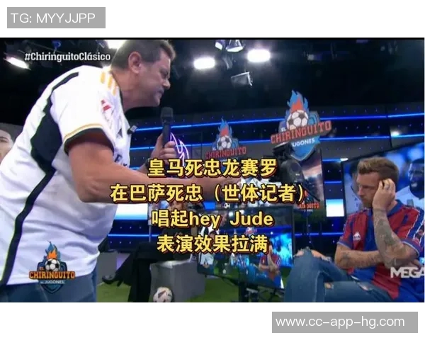 龙赛罗转发巴萨推文自曝希望皇马记录在案引发热议