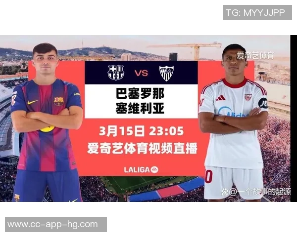 西甲联赛竞争格局明显一二名领先三四名断层保级战愈发激烈